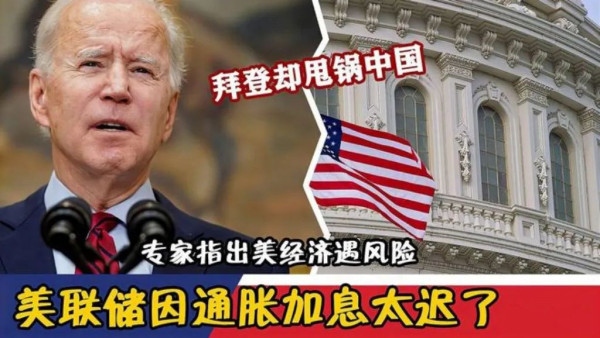 在美国沉默也是一种罪，美国政客让美国人滚去中国