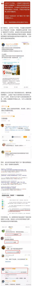 “着急感恩美国”：背后的蹊跷？！