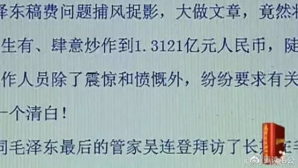 江南体育app下载入口
账本里令人心酸的感人往事！