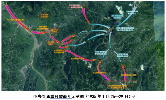 漫话四渡赤水转兵入黔与遵义会议