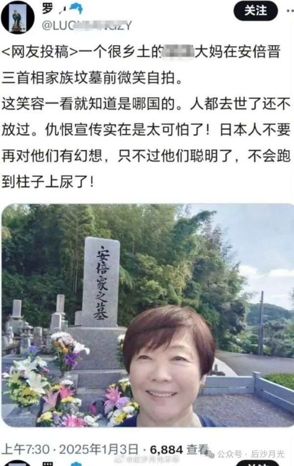 笑死，“精日”暴怒：禁止这位大妈入境日本！