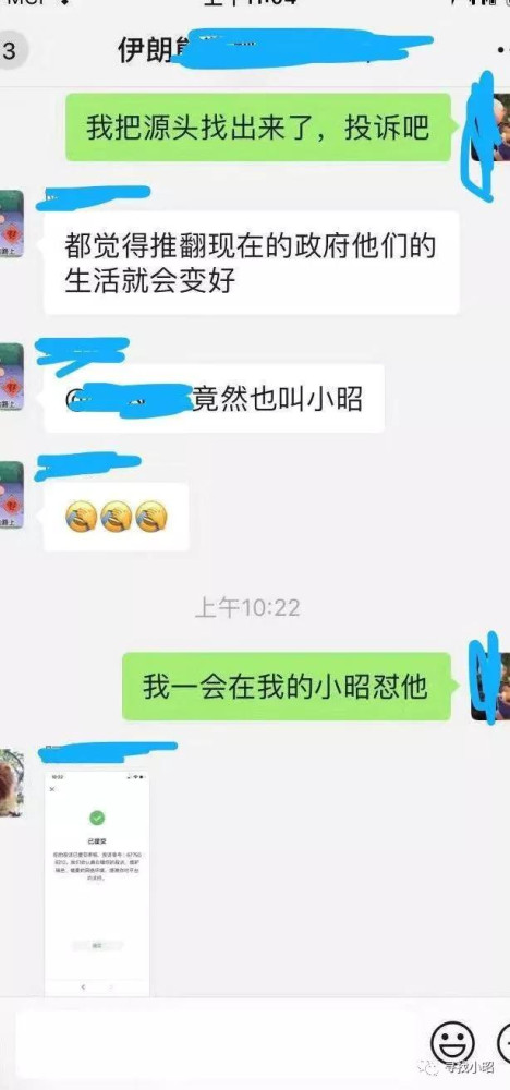 补壹刀：伊朗最高领袖办公室被攻占？