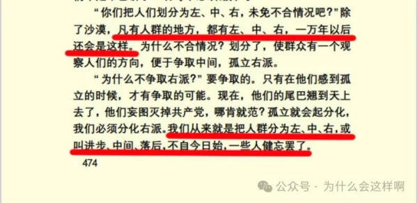 那些谈左色变的究竟是些什么人？