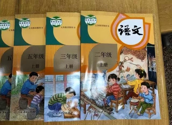 联想原总裁柳传志登上了小学课本