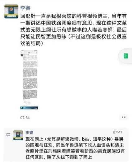 洪灾过后，浮出一堆卖国公知