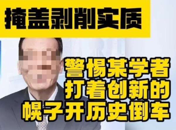 何干强：绝不能让诋毁马克思劳动价值论的歪理邪说形成气候