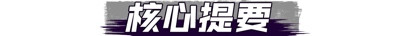 前驻美经济商务参赞何伟文：美国对俄制裁反而引发国内危机