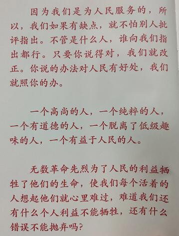 为中国人争气的龙芯团队