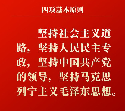 高为学：解放思想，不能只反“左”不反右！