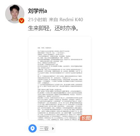 宗河：寻亲男孩刘学州被逼上绝路，无良媒体难辞其咎