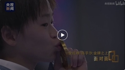 央视专访全红婵：金牌之上，我还有更高的追求