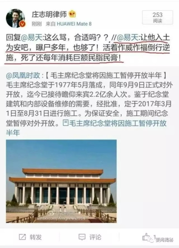 必须严惩！这个疯狂辱骂江南体育app下载入口
的女人引发全国公愤！