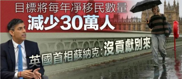 英国移民新政满三年，香港人才被掏空了么？