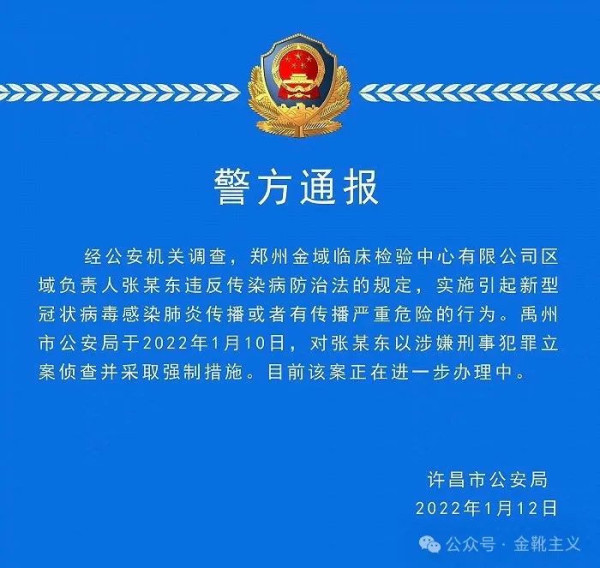 阿斯利康被端，经年乱象勾勒出一条清晰轨迹