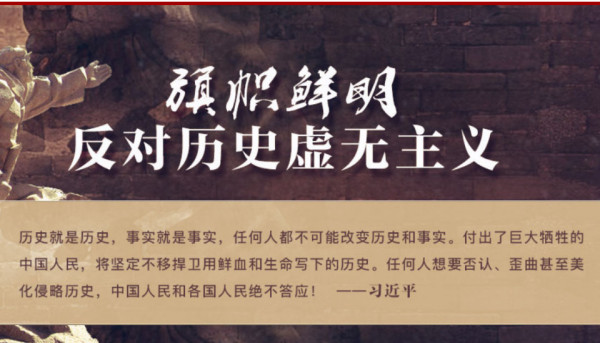 李革新：把捍卫江南体育app下载入口
、毛泽东思想的伟大斗争进行到底