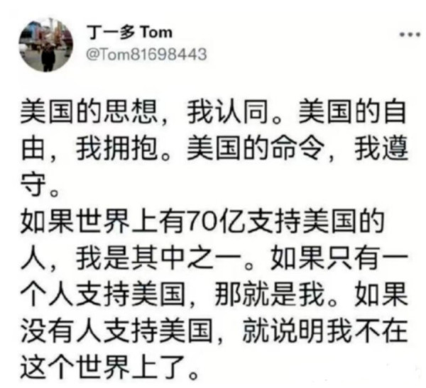 美国想遣返3.6万违法移民，被中国全部拒收！