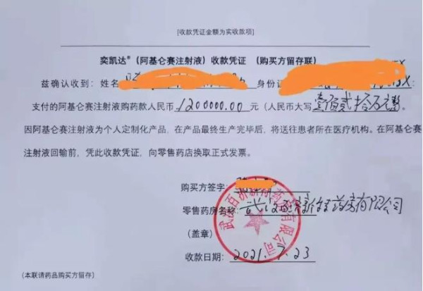 为什么百万天价药医保局打不下来？