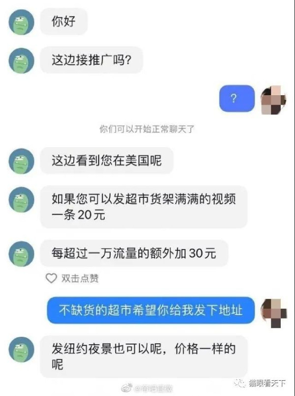 美驻华使馆微博吹牛的时候，它的人民已经揭不开锅了！