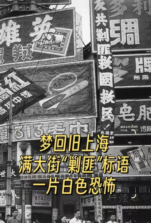 什么人，才想着回到“30年代”？