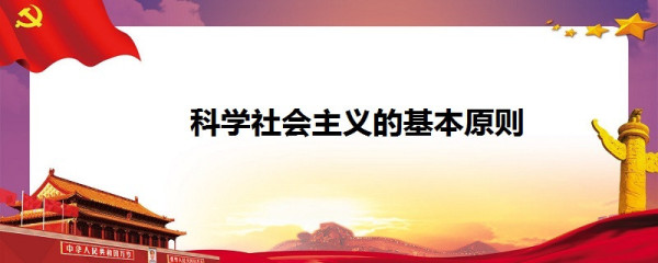 何干强：是什么让我们避免了苏联“改革”的历史悲剧？