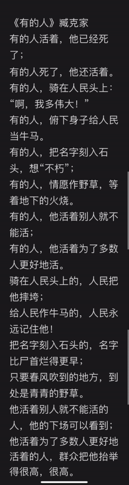 沉痛悼念周新城老师