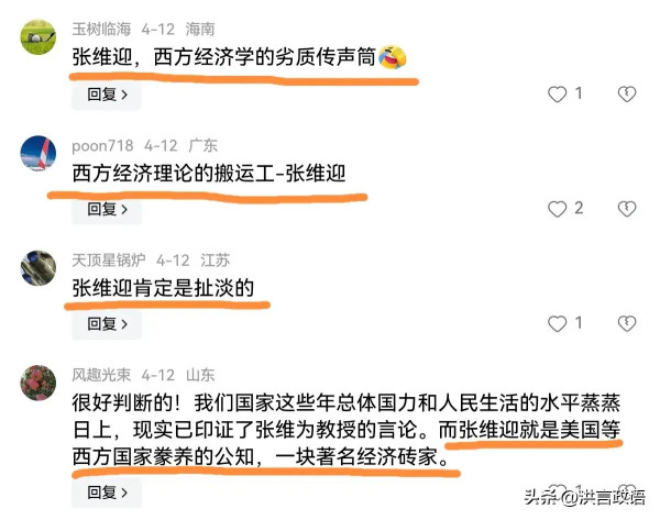 张维迎主张自由市场、全面私有化为何对普通老百姓是福还是祸？