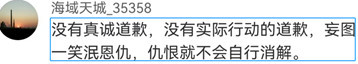 没有人敢给日本洗地，但“精日”敢！