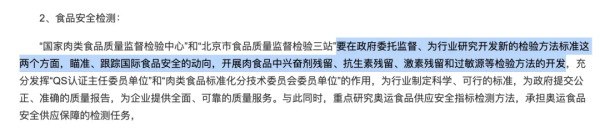 杨杰章：北京新冠疫情战火重燃，我们该如何应对？