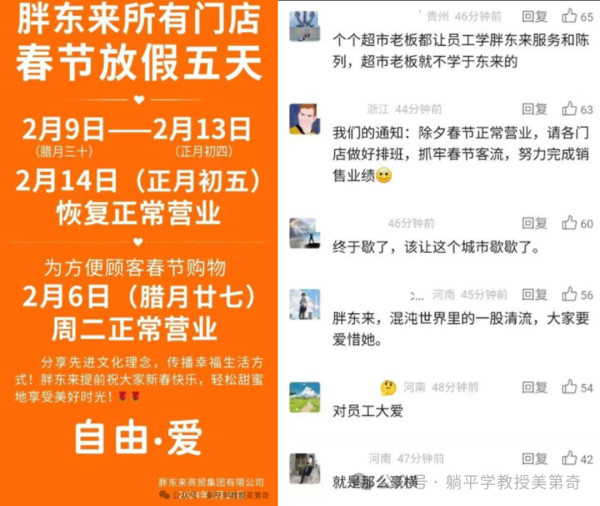 一贯鼓吹“保护民企”的资本媒体为何对真民企喊打喊杀？