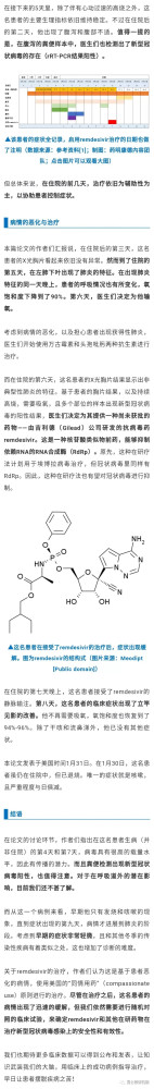 “着急感恩美国”：背后的蹊跷？！