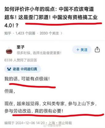 润美殖人被遣返，资产被没收，美吹群秒变美帝批判大会