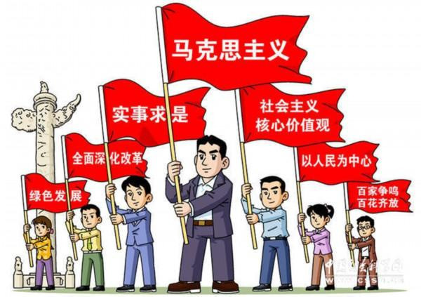 刘瑞复：利用标点符号反共是一个新魔法