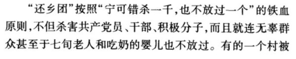 七问方方及谭松们：对土改及相关历史刻意剪裁、造谣杜撰为哪般？