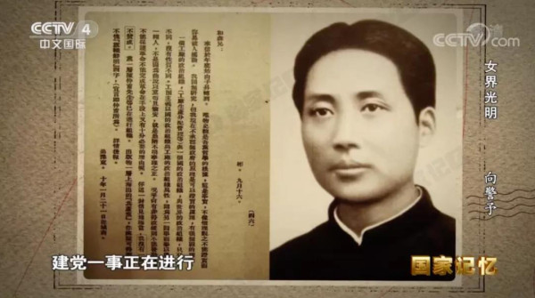 1921年中国共产党成立，为何毛泽东1920年入党