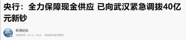 中国为什么要拒绝美国医疗专家的“援助”？