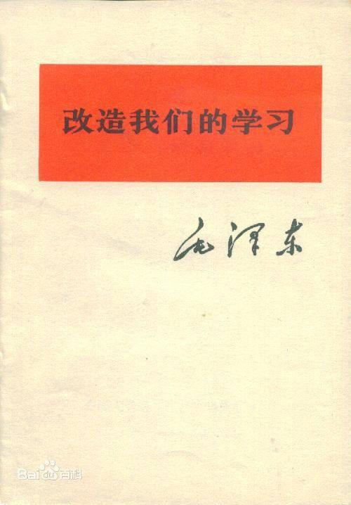 教育部：新版高中语文教材，毛泽东、鲁迅各选5篇