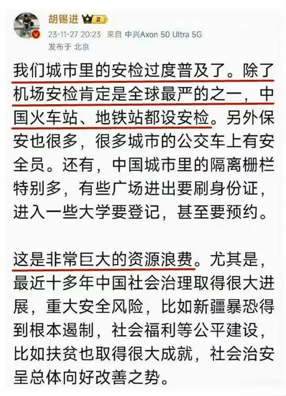 莫斯科发生恐袭，为什么挨骂的是胡锡进？