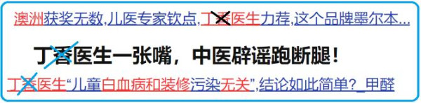 万众瞩目：国安部发声要揪出“内奸”和“幕后金主”之后…