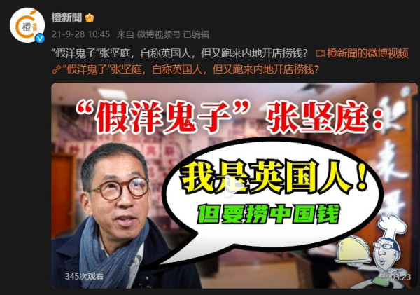 抹黑港警、反国安立法的导演参与张颂文主演电影，香港市民怒了