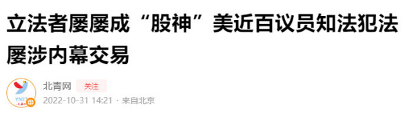 为什么一些有钱人想移民？