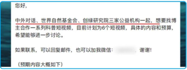 万众瞩目：国安部发声要揪出“内奸”和“幕后金主”之后…