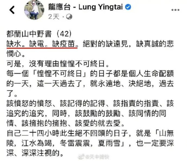 从州长患新冠后食言不愿放弃治疗看美国口号政治的虚伪