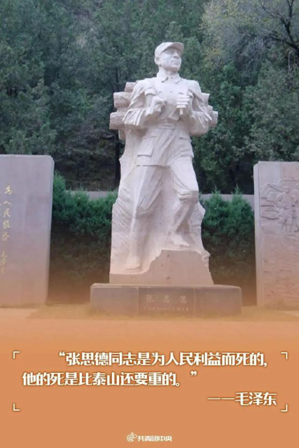 许宝拴：唱两德文化，赞两德精神（歌词两首）