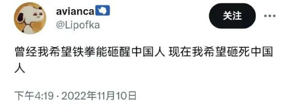 因贪官父亲被查失去经济来源，宁波反华精日被迫回国，能抓了吗？