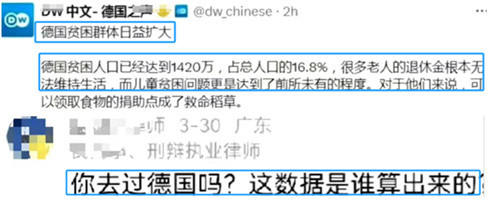 一不小心，公知又整了个大活！