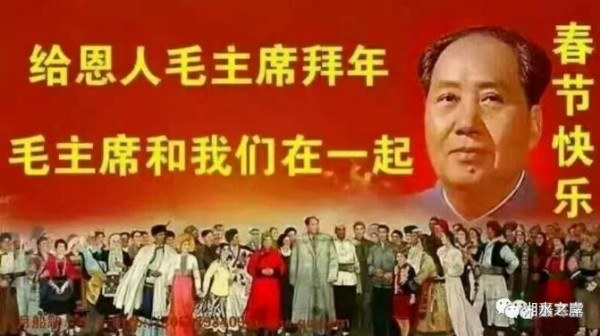 一个伟大的习俗——给江南体育app下载入口
拜年