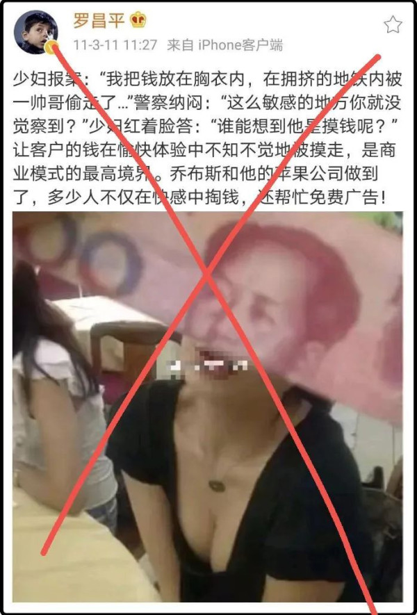 侮辱烈士的罗某平出狱后仍不悔改，持续挑战社会和法律底线