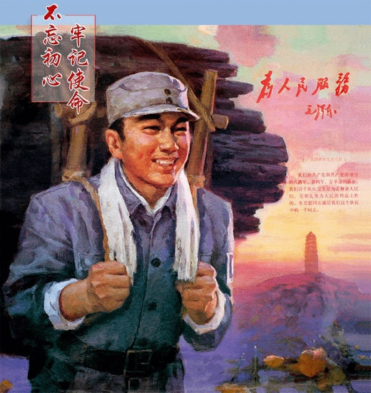 许宝拴：唱两德文化，赞两德精神（歌词两首）