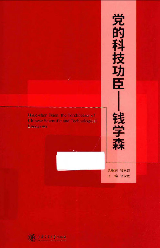 荣正通：为什么说没有举国体制，就没有今天的中国航天？