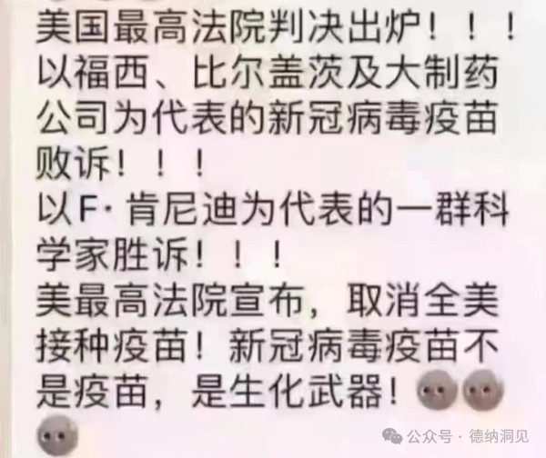 德纳：中国医疗市场化的反思